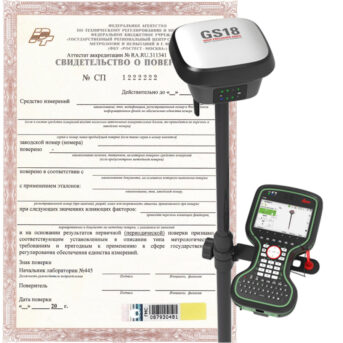 Поверка GPS-GNSS приемника