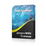 RINEX 12 месяцев SmartNet