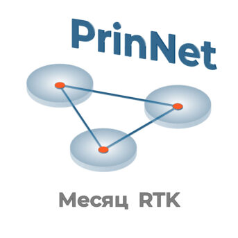 PrinNet месяц